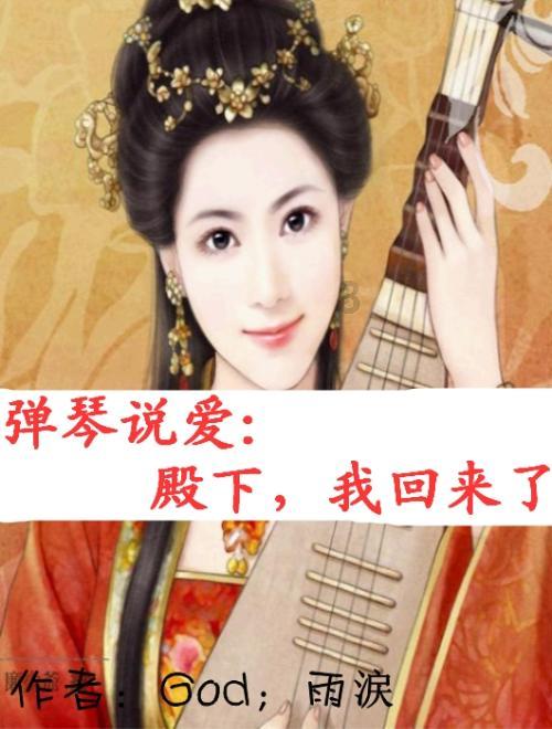 逃离整洁的庭院