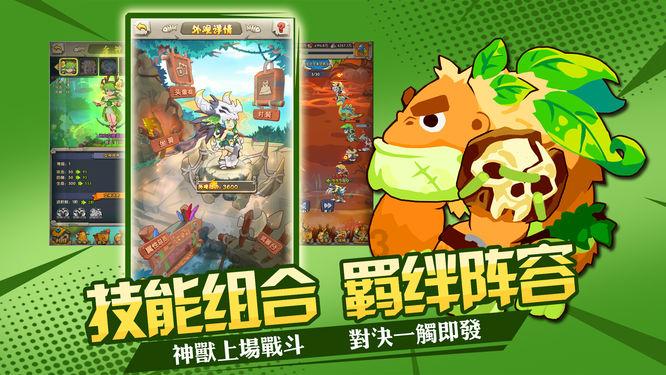如何克服拖延？游戏画面