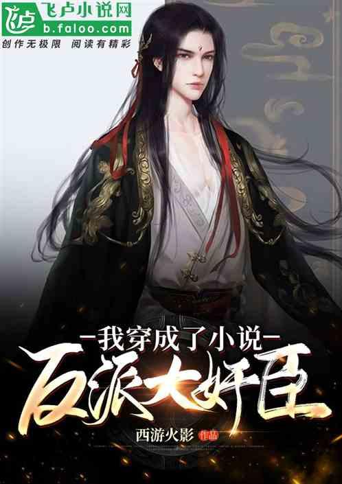 女生对你说的话从没写到没再到没有是什么意思？游戏画面