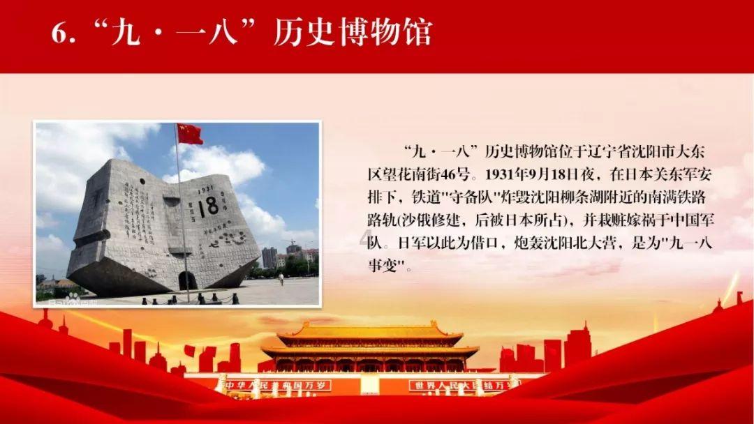 美丽海洋找不同