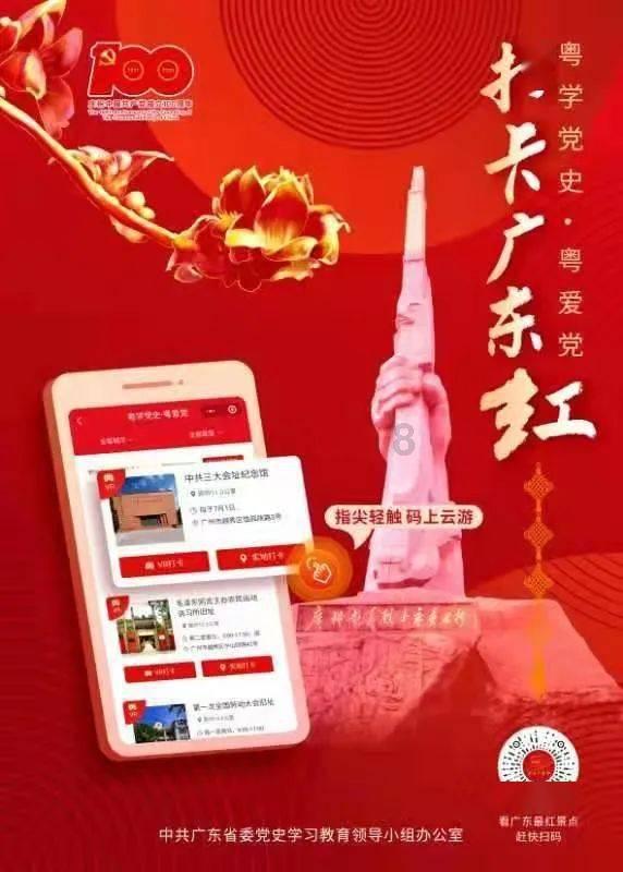 熊出没夺宝历险